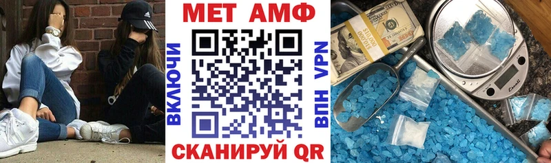 Amphetamine Premium  hydra ССЫЛКА  Ростов 