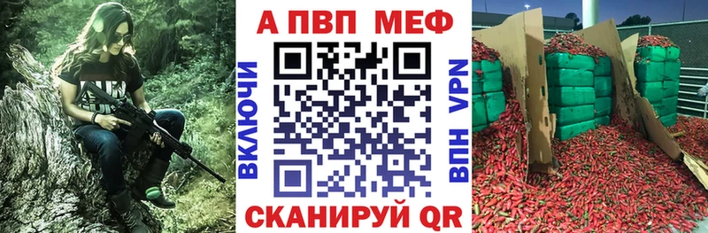 как найти   Ростов  Alpha-PVP Crystall 
