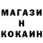 ТГК гашишное масло RAILNICK