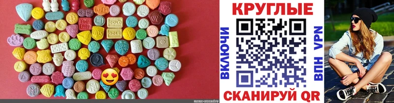 наркошоп  Ростов  Экстази XTC 