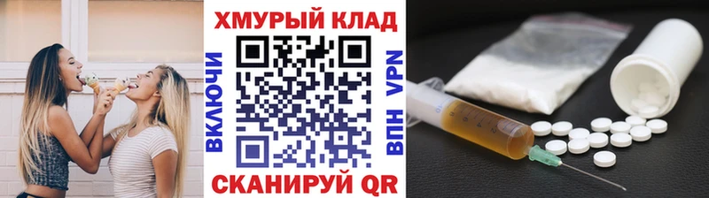 купить наркотики цена Ростов Героин герыч