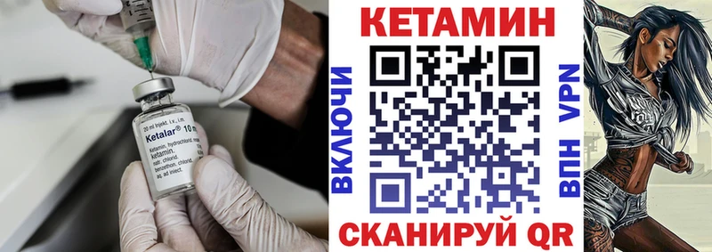 дарнет шоп мориарти Telegram КЕТАМИН ketamine Ростов KRAKEN