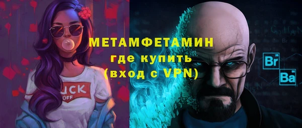 ALPHA PVP Арсеньев