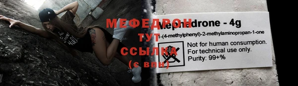 ALPHA PVP Арсеньев