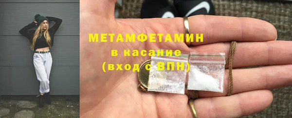 ALPHA PVP Арсеньев