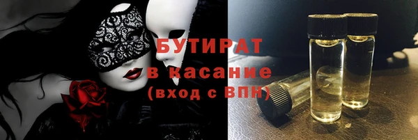 метадон Аркадак