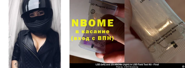 ALPHA PVP Арсеньев