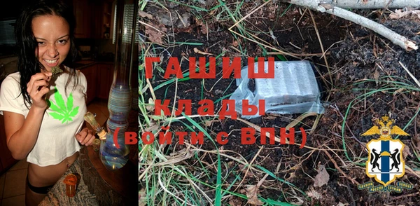 ALPHA PVP Арсеньев