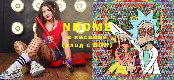 метадон Аркадак