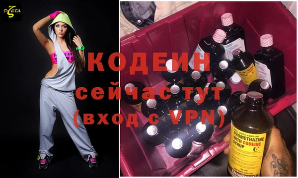 метадон Аркадак