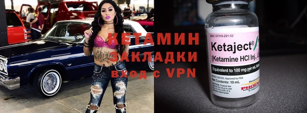ALPHA PVP Арсеньев