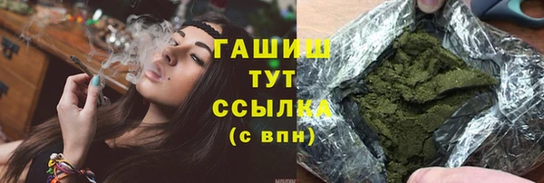 ALPHA PVP Арсеньев