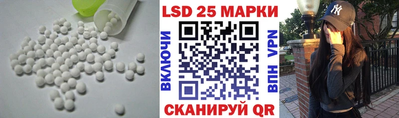 LSD-25 экстази ecstasy  цены   Ростов 