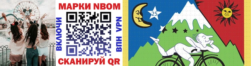 Марки NBOMe 1,5мг купить наркотик Ростов