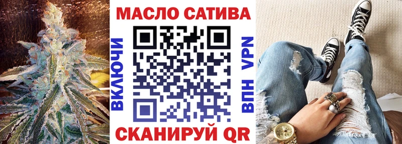 mega как зайти  Ростов  ТГК THC oil 