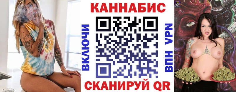 Шишки марихуана план  KRAKEN вход  Ростов 